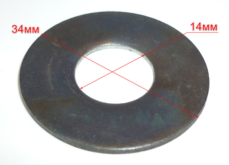 Шайба 14х34х1,6мм для П-1600К-М, П-40-1600КМ(62), П-32-1400КВ(45) DES