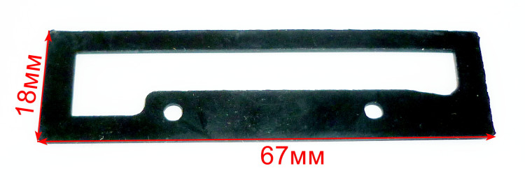 Прокладка соединительной коробки для ЦН-25/8(8), ЦН-32-8(19) BYI, ЦН-32-8 XLIN