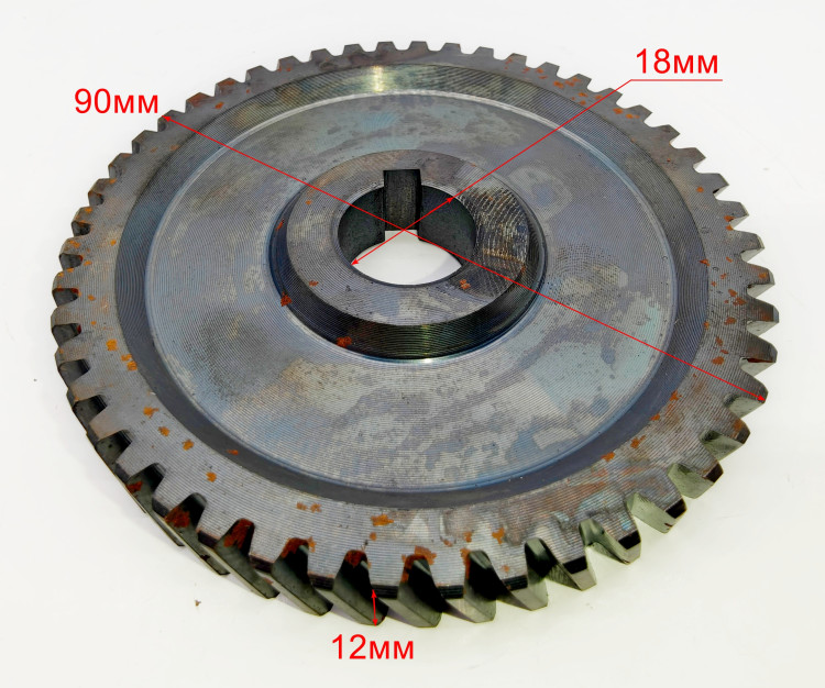 Большая шестерня для GGD-62(59) до OOY015, GGD-62(14), МБ-63(14)TPW