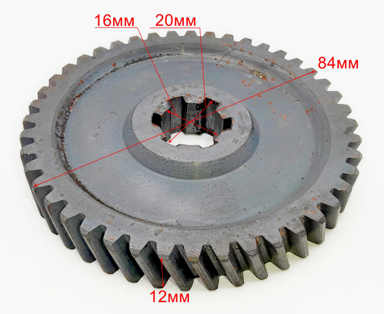 Шестерня для GGD-62(61) до OOY015, GGD-62(17), МБ-63(17)TPW